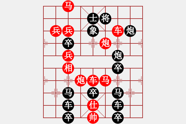 象棋棋譜圖片：《立式大座鐘》上半部 周平造型 王方權(quán)擬局 - 步數(shù)：10 