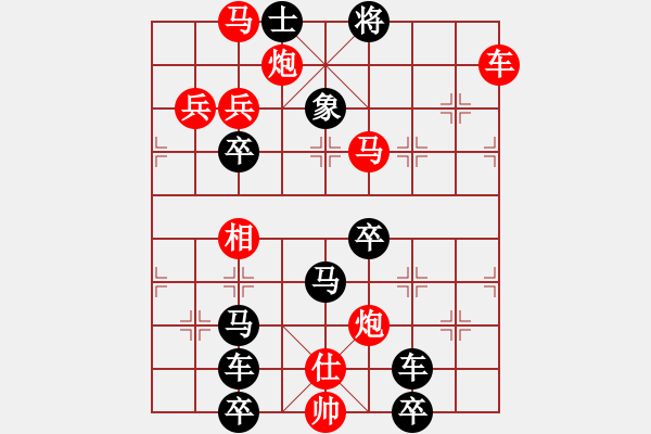 象棋棋譜圖片：《立式大座鐘》上半部 周平造型 王方權(quán)擬局 - 步數(shù)：30 