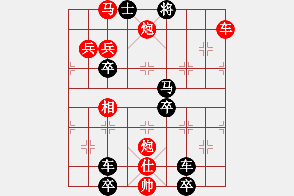 象棋棋譜圖片：《立式大座鐘》上半部 周平造型 王方權(quán)擬局 - 步數(shù)：40 