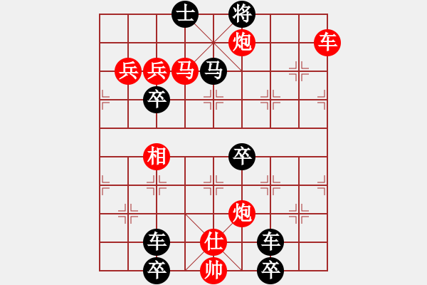 象棋棋譜圖片：《立式大座鐘》上半部 周平造型 王方權(quán)擬局 - 步數(shù)：50 