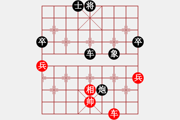 象棋棋譜圖片：新手請(qǐng)關(guān)照(4段)-負(fù)-小豬熊(6段) - 步數(shù)：100 