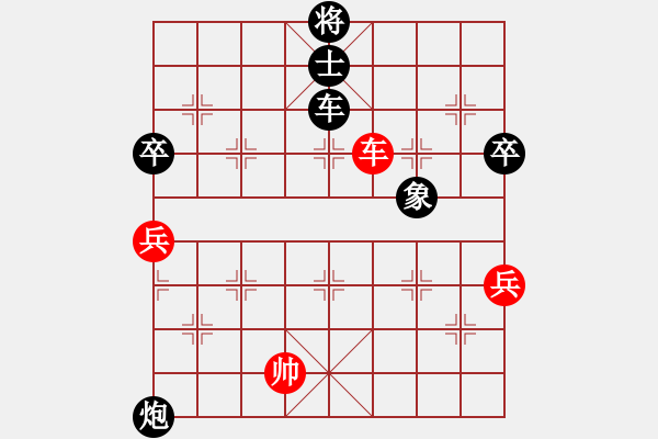 象棋棋譜圖片：新手請(qǐng)關(guān)照(4段)-負(fù)-小豬熊(6段) - 步數(shù)：110 