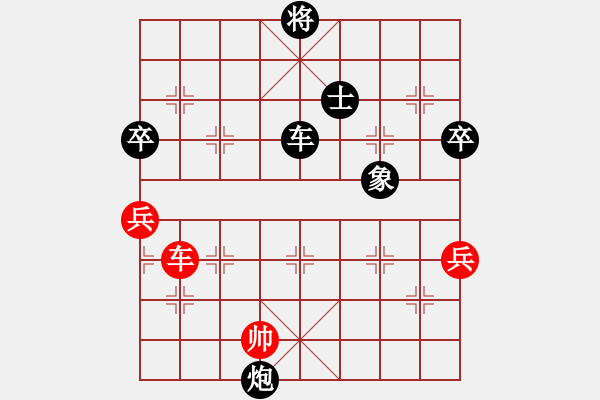 象棋棋譜圖片：新手請(qǐng)關(guān)照(4段)-負(fù)-小豬熊(6段) - 步數(shù)：120 