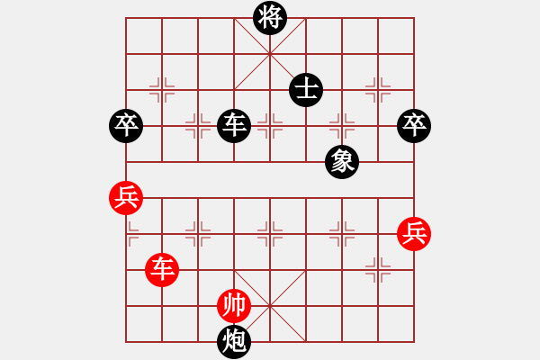 象棋棋譜圖片：新手請(qǐng)關(guān)照(4段)-負(fù)-小豬熊(6段) - 步數(shù)：130 