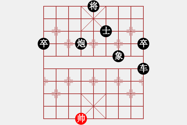 象棋棋譜圖片：新手請(qǐng)關(guān)照(4段)-負(fù)-小豬熊(6段) - 步數(shù)：140 