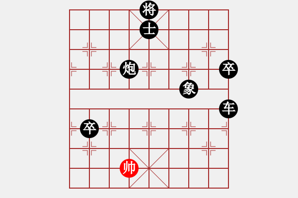 象棋棋譜圖片：新手請(qǐng)關(guān)照(4段)-負(fù)-小豬熊(6段) - 步數(shù)：150 