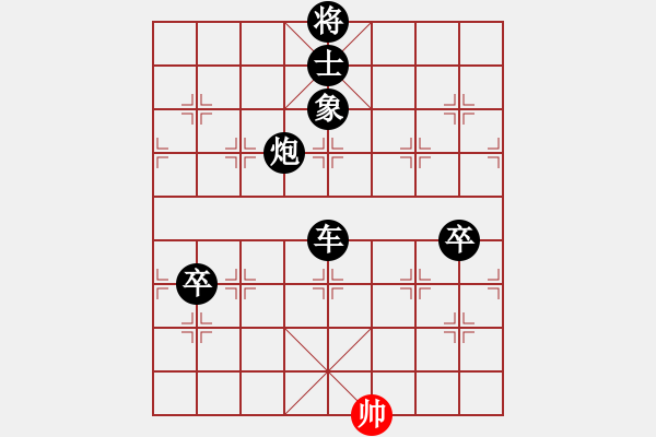 象棋棋譜圖片：新手請(qǐng)關(guān)照(4段)-負(fù)-小豬熊(6段) - 步數(shù)：160 