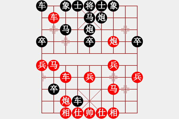 象棋棋譜圖片：新手請(qǐng)關(guān)照(4段)-負(fù)-小豬熊(6段) - 步數(shù)：40 