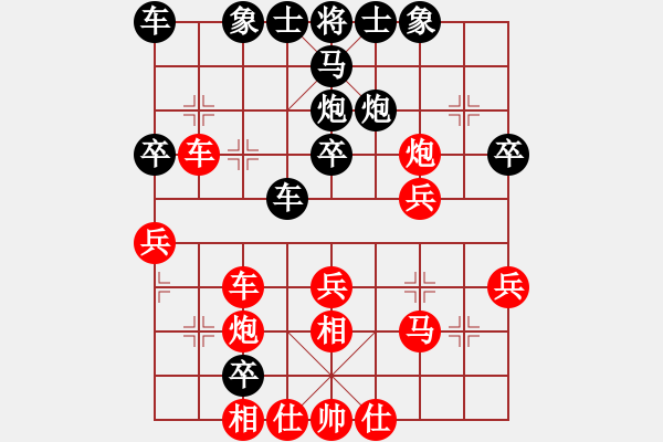 象棋棋譜圖片：新手請(qǐng)關(guān)照(4段)-負(fù)-小豬熊(6段) - 步數(shù)：50 