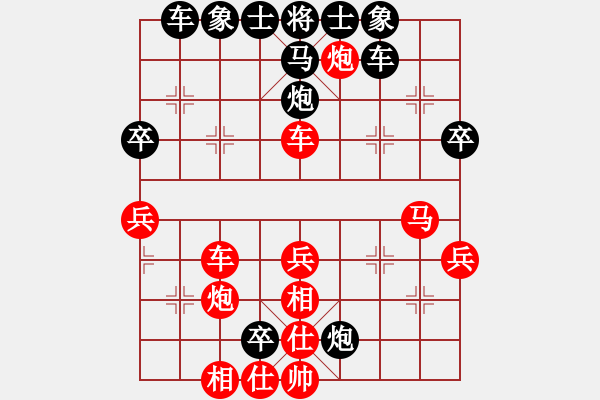 象棋棋譜圖片：新手請(qǐng)關(guān)照(4段)-負(fù)-小豬熊(6段) - 步數(shù)：60 