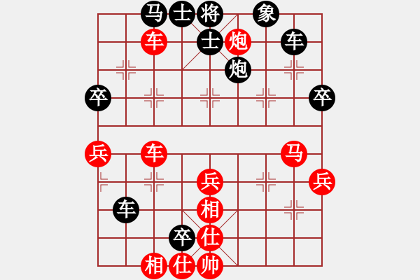 象棋棋譜圖片：新手請(qǐng)關(guān)照(4段)-負(fù)-小豬熊(6段) - 步數(shù)：70 