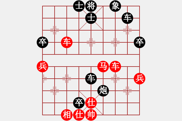 象棋棋譜圖片：新手請(qǐng)關(guān)照(4段)-負(fù)-小豬熊(6段) - 步數(shù)：80 