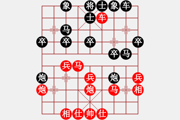 象棋棋譜圖片：涿鹿李占軍(人王)-負(fù)-鐵蛇許紅(月將) - 步數(shù)：30 