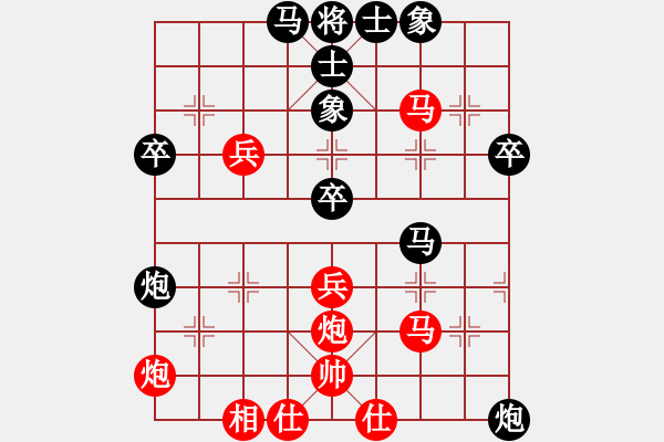 象棋棋譜圖片：涿鹿李占軍(人王)-負(fù)-鐵蛇許紅(月將) - 步數(shù)：50 