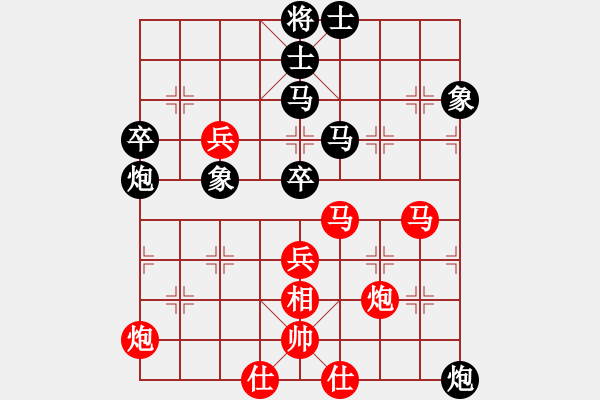 象棋棋譜圖片：涿鹿李占軍(人王)-負(fù)-鐵蛇許紅(月將) - 步數(shù)：60 