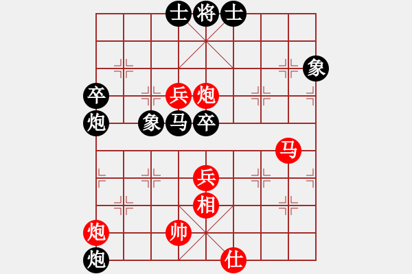 象棋棋譜圖片：涿鹿李占軍(人王)-負(fù)-鐵蛇許紅(月將) - 步數(shù)：70 