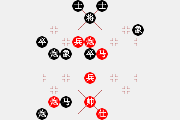 象棋棋譜圖片：涿鹿李占軍(人王)-負(fù)-鐵蛇許紅(月將) - 步數(shù)：80 