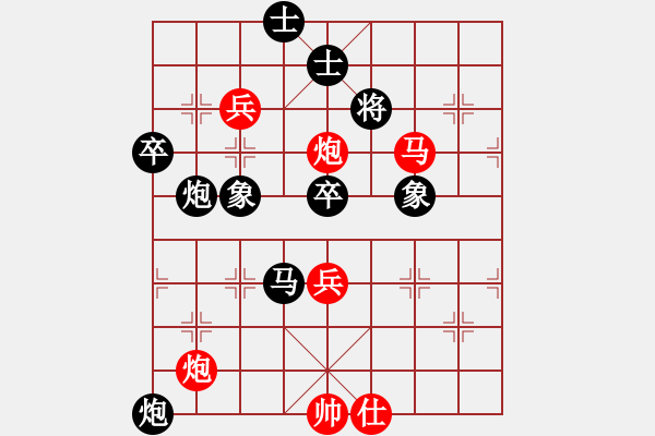 象棋棋譜圖片：涿鹿李占軍(人王)-負(fù)-鐵蛇許紅(月將) - 步數(shù)：90 