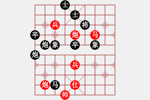 象棋棋譜圖片：涿鹿李占軍(人王)-負(fù)-鐵蛇許紅(月將) - 步數(shù)：94 