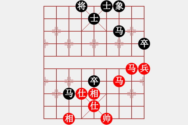 象棋棋譜圖片：黑龍江長生 何偉寧 和 上海金外灘 華晨昊 - 步數(shù)：110 