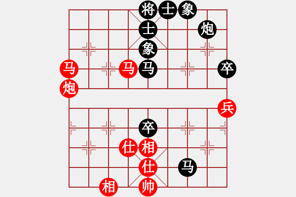 象棋棋譜圖片：黑龍江長生 何偉寧 和 上海金外灘 華晨昊 - 步數(shù)：60 