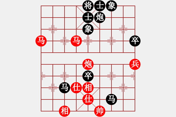 象棋棋譜圖片：黑龍江長生 何偉寧 和 上海金外灘 華晨昊 - 步數(shù)：70 