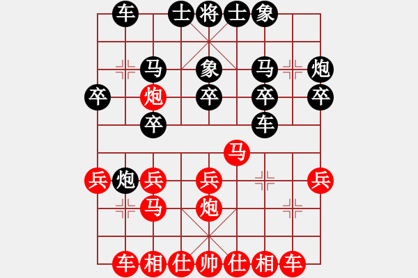 象棋棋譜圖片：唐思楠 先勝 陳蘇怡 - 步數(shù)：20 