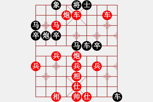 象棋棋譜圖片：廣東 宗永生 先勝 越南 張亞明 - 步數(shù)：53 