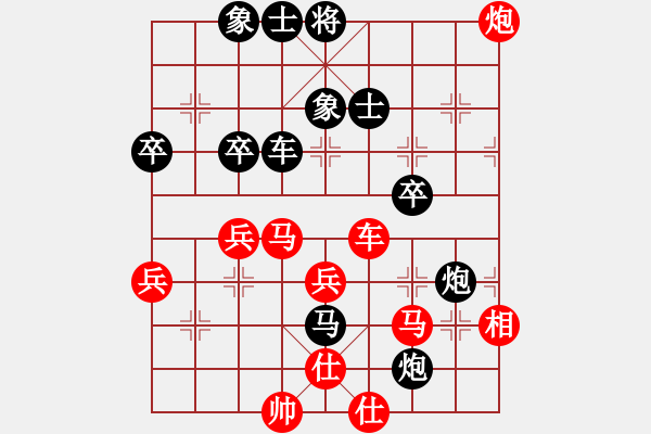 象棋棋譜圖片：兵哥（業(yè)6-3） 先負(fù) bbboy002（業(yè)6-3） - 步數(shù)：60 