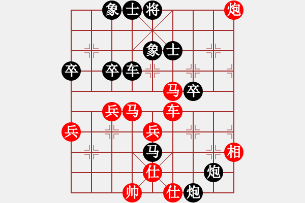 象棋棋譜圖片：兵哥（業(yè)6-3） 先負(fù) bbboy002（業(yè)6-3） - 步數(shù)：64 