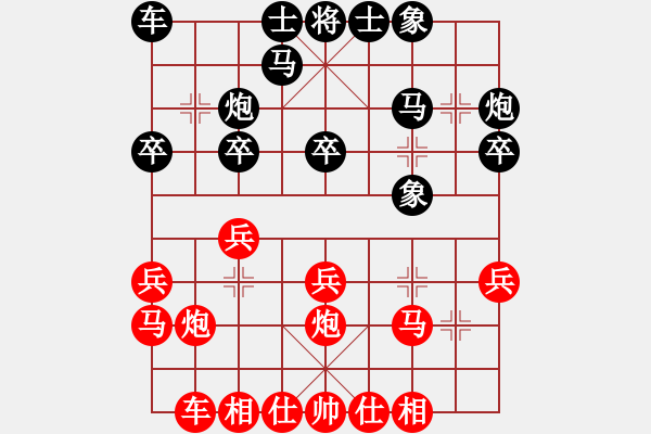 象棋棋譜圖片：胡榮華對王洪祿 - 步數(shù)：20 