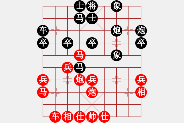 象棋棋譜圖片：胡榮華對王洪祿 - 步數(shù)：30 