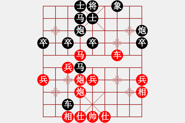 象棋棋譜圖片：胡榮華對王洪祿 - 步數(shù)：40 