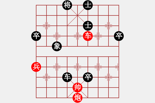 象棋棋譜圖片：大師群樺VS虎萬地區(qū)(2014 10 17) - 步數(shù)：110 