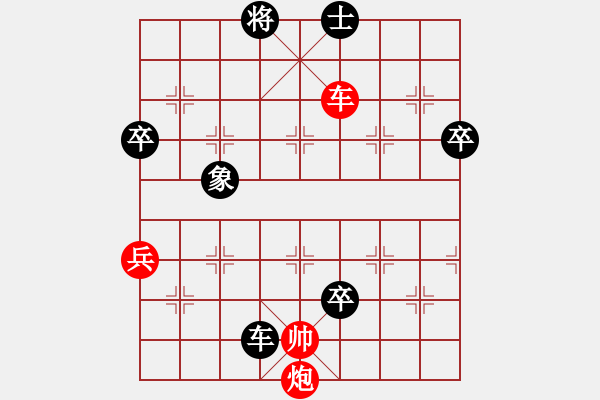 象棋棋譜圖片：大師群樺VS虎萬地區(qū)(2014 10 17) - 步數(shù)：112 