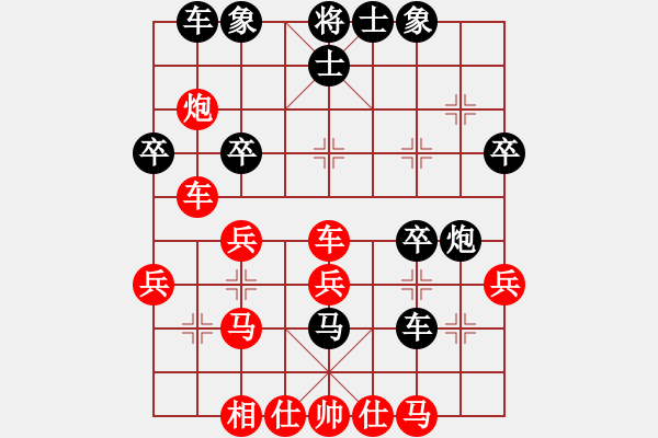 象棋棋譜圖片：大師群樺VS虎萬地區(qū)(2014 10 17) - 步數(shù)：40 