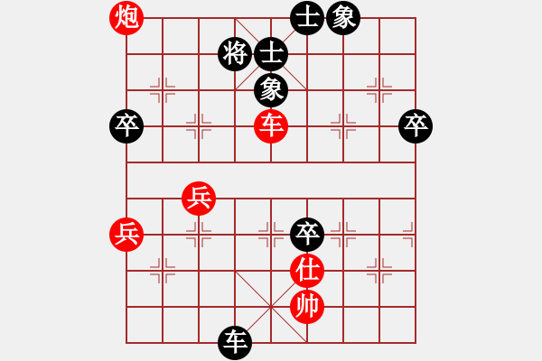 象棋棋譜圖片：大師群樺VS虎萬地區(qū)(2014 10 17) - 步數(shù)：80 