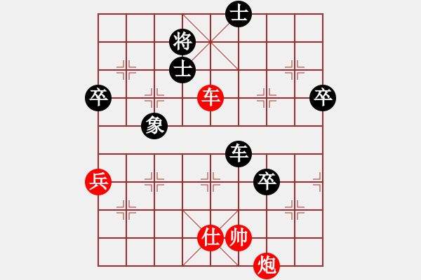 象棋棋譜圖片：大師群樺VS虎萬地區(qū)(2014 10 17) - 步數(shù)：90 