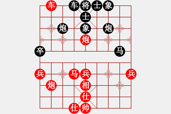 象棋棋譜圖片：馬正倫 先負 郭憲豐 - 步數(shù)：60 