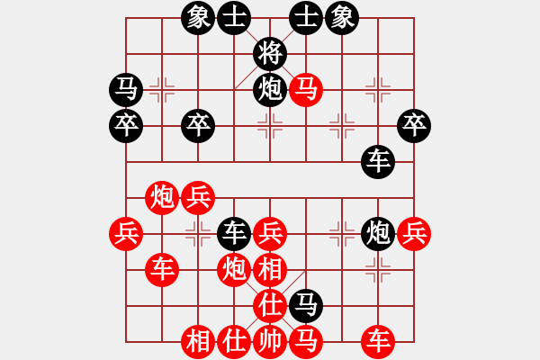 象棋棋譜圖片：山外有座山(3段)-勝-港頭沖浪(3段) - 步數(shù)：30 