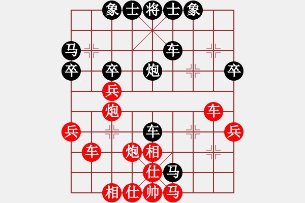 象棋棋譜圖片：山外有座山(3段)-勝-港頭沖浪(3段) - 步數(shù)：40 