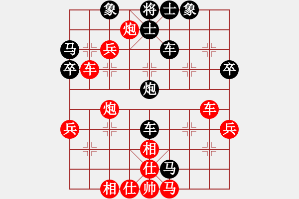 象棋棋譜圖片：山外有座山(3段)-勝-港頭沖浪(3段) - 步數(shù)：50 