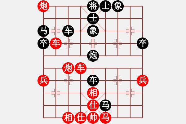 象棋棋譜圖片：山外有座山(3段)-勝-港頭沖浪(3段) - 步數(shù)：55 