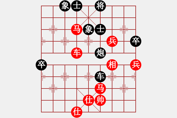 象棋棋譜圖片：宇宙至尊(月將)-負(fù)-雪椰(9段) - 步數(shù)：100 