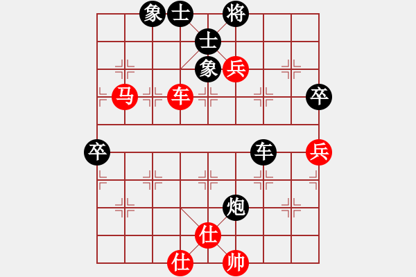 象棋棋譜圖片：宇宙至尊(月將)-負(fù)-雪椰(9段) - 步數(shù)：110 