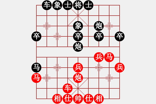 象棋棋譜圖片：宇宙至尊(月將)-負(fù)-雪椰(9段) - 步數(shù)：30 