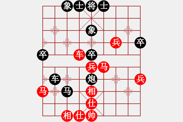 象棋棋譜圖片：宇宙至尊(月將)-負(fù)-雪椰(9段) - 步數(shù)：50 