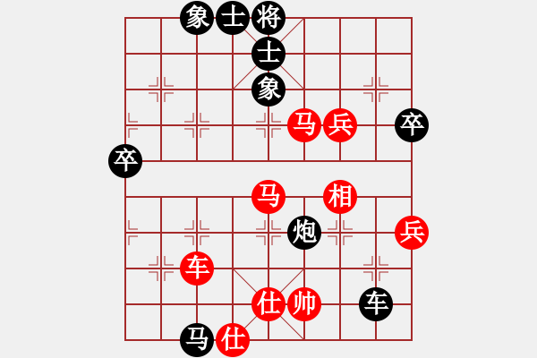 象棋棋譜圖片：宇宙至尊(月將)-負(fù)-雪椰(9段) - 步數(shù)：70 