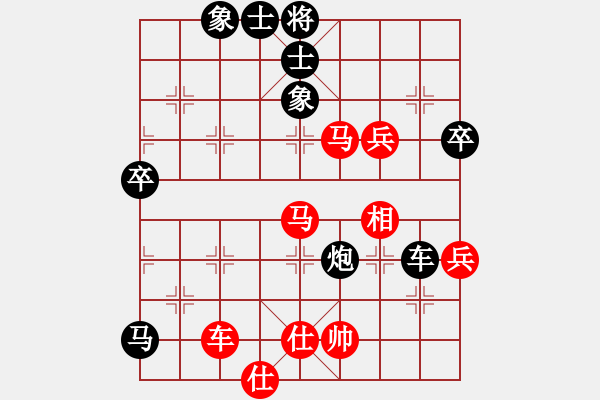 象棋棋譜圖片：宇宙至尊(月將)-負(fù)-雪椰(9段) - 步數(shù)：80 