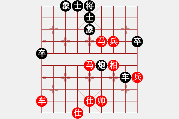 象棋棋譜圖片：宇宙至尊(月將)-負(fù)-雪椰(9段) - 步數(shù)：90 